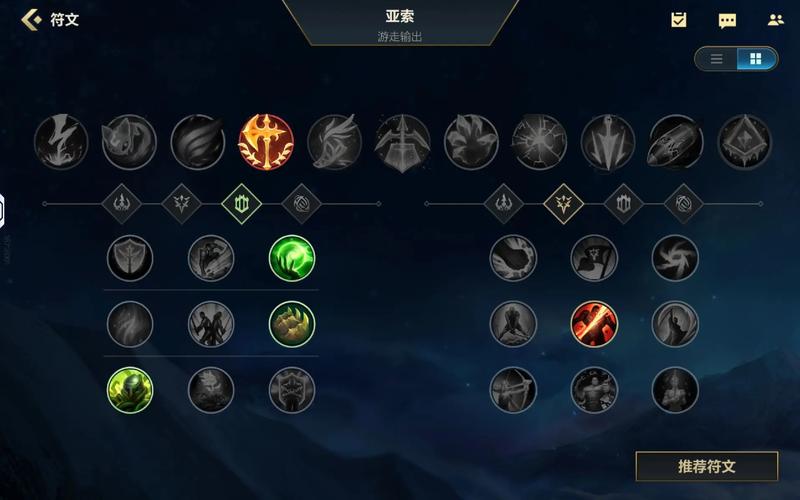 英雄联盟亚索最合适的符文和天赋怎么点