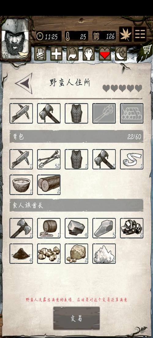 特种部队眼镜蛇的起源游戏介绍