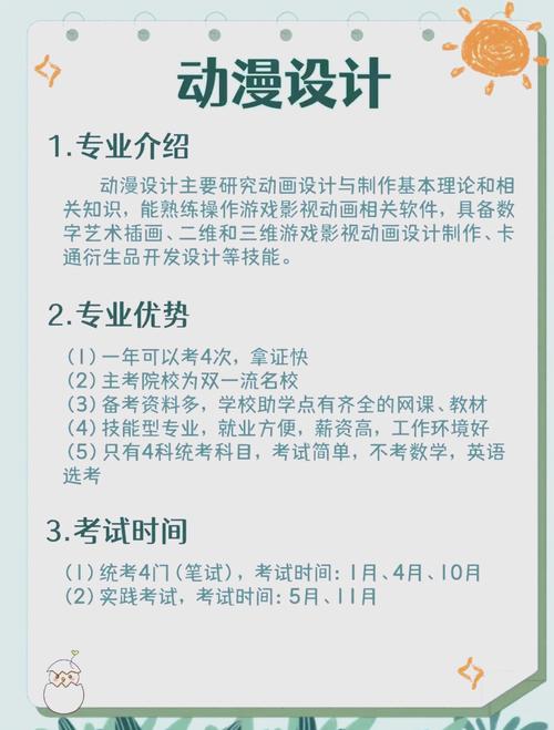 原画人插画课程-如果成为一位自由插画师,要怎么接单呢