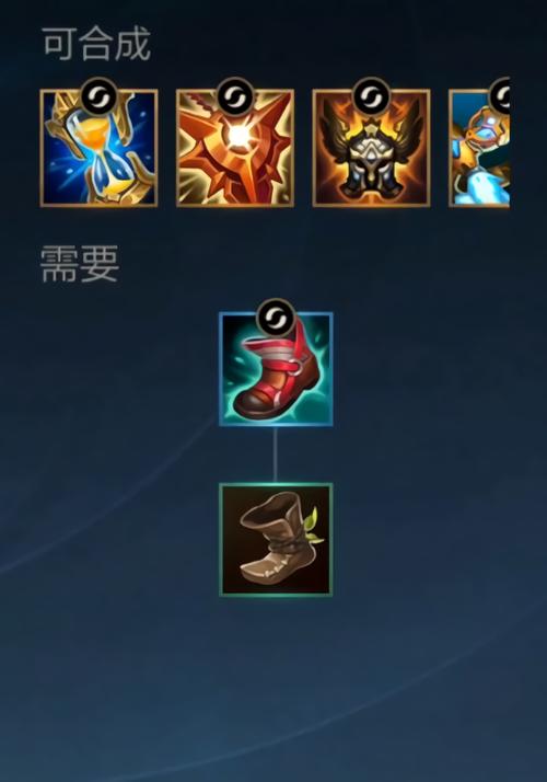 英雄联盟手游鞋子附魔-lol手游鞋子附魔一览介绍