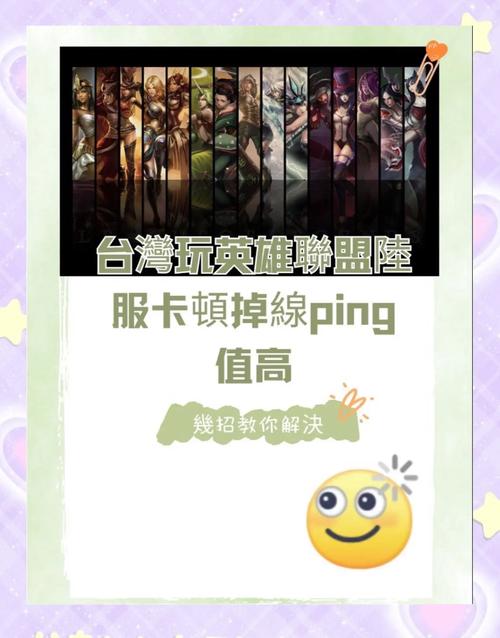 英雄联盟手游无法安装完成怎么办?lol手游安装无法完成解决方法_百度...