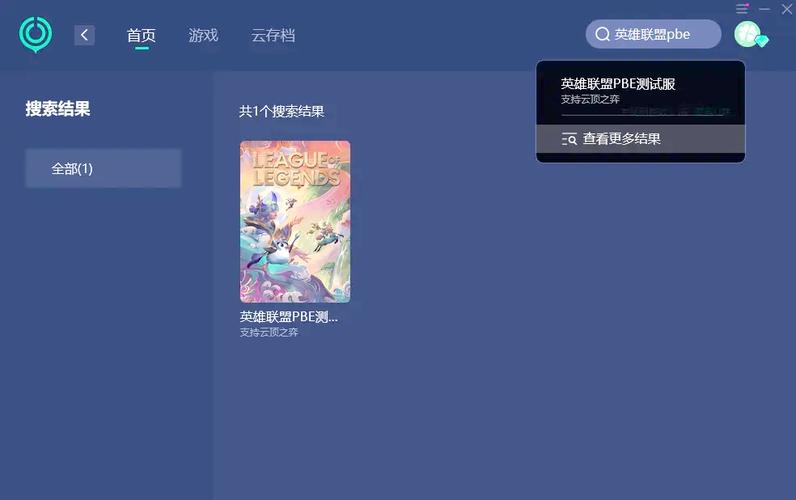 英雄联盟手游错误代码合集-LOL英雄联盟手游错误代码解决方法大全_百度...