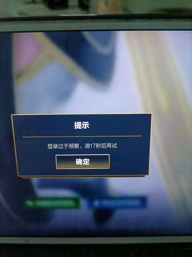 《英雄联盟手游》错误提示100005解决办法介绍_《英雄联盟手游》错误提示...