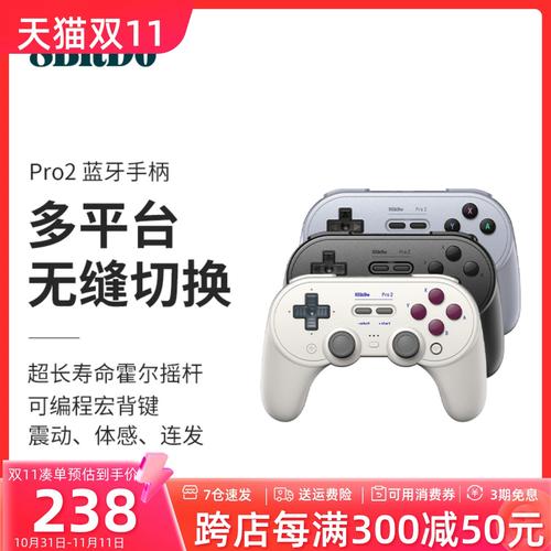 任天堂游戏机能玩使命召唤吗