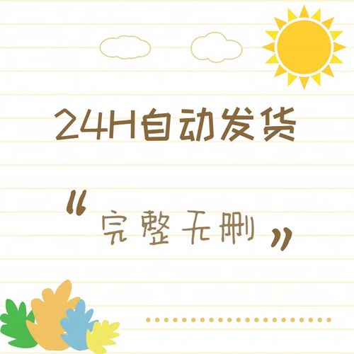 骷髅精灵的机动风暴和武装风暴还有星战风暴哪个比较好看。