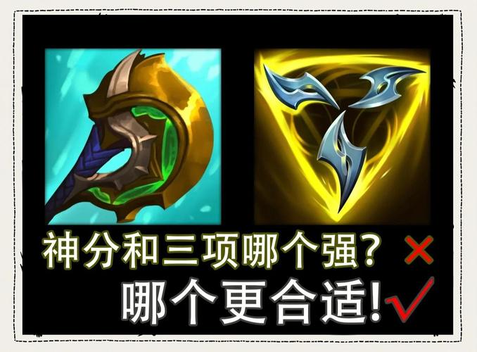 英雄联盟手游新手入门指南,游戏教程攻略大全