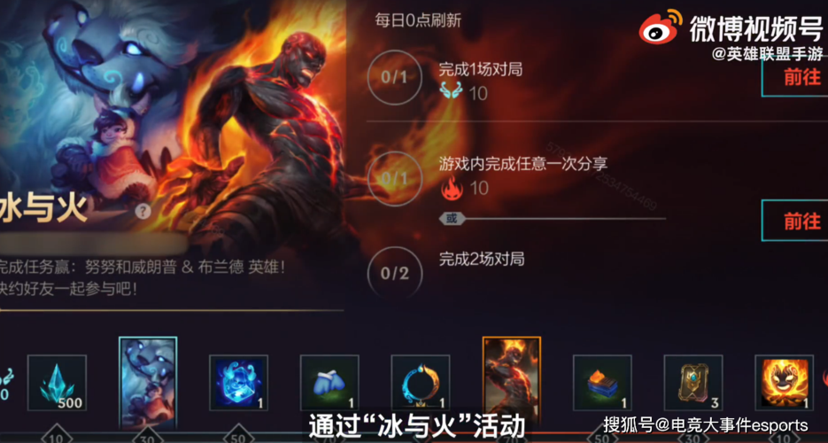 英雄联盟手游国服好久出?