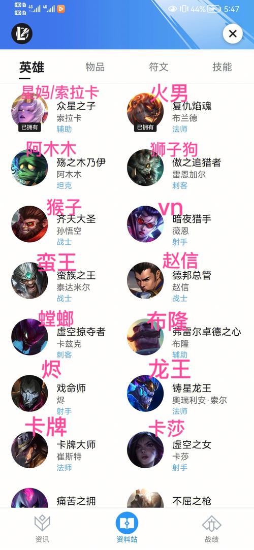 lol征服者血统是全能吸血吗