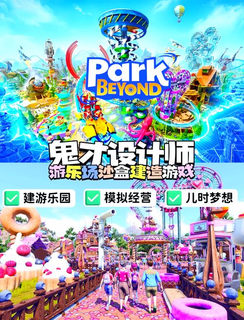 包头哈尼鹿梦幻王国的哪些游乐项目值得体验?