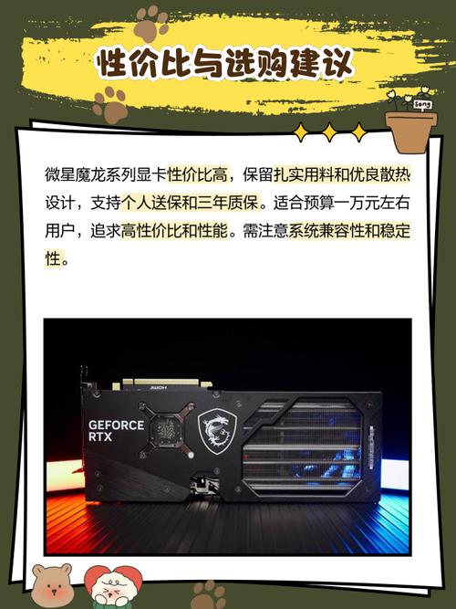 微星GTX1080Ti魔龙TRIO性能如何微星GTX1080TiGAMINGXTRIO显卡图解评测...