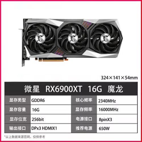 1650显卡评测