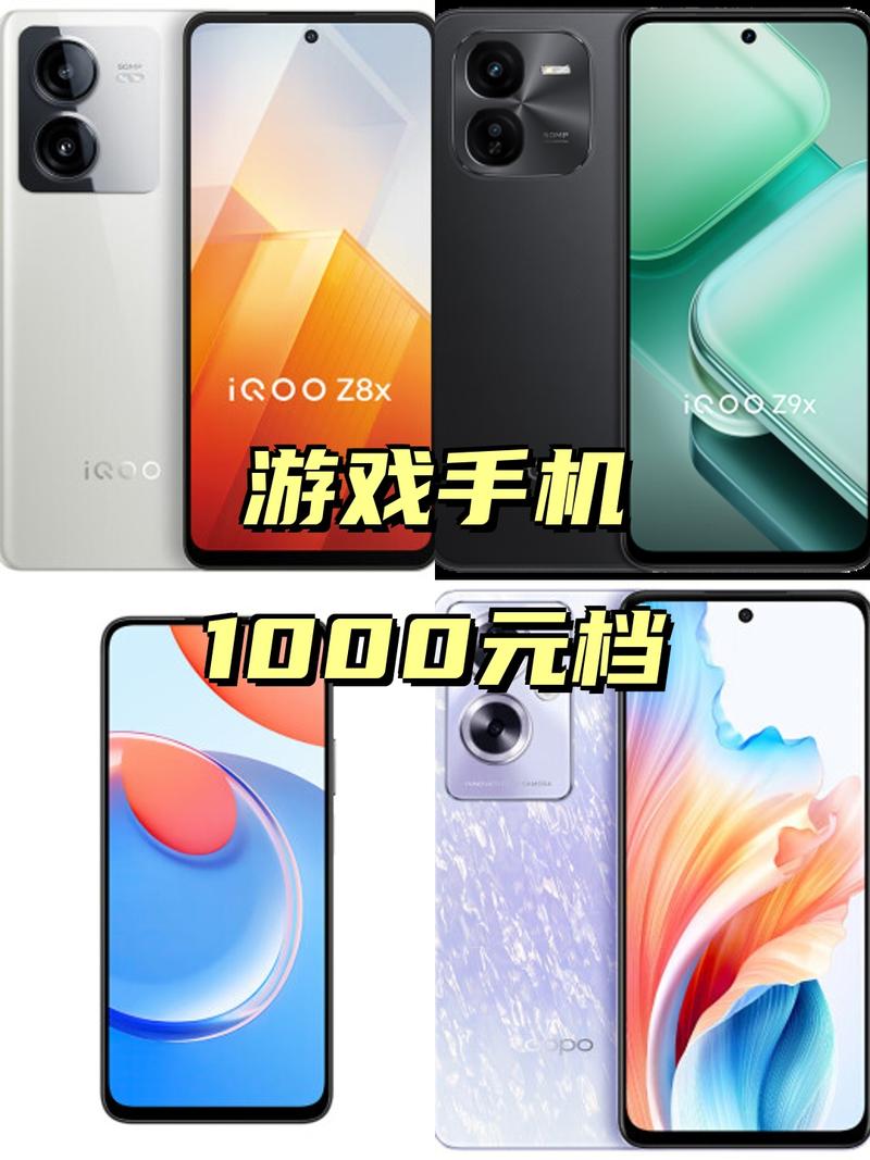 两千多的游戏手机哪款好