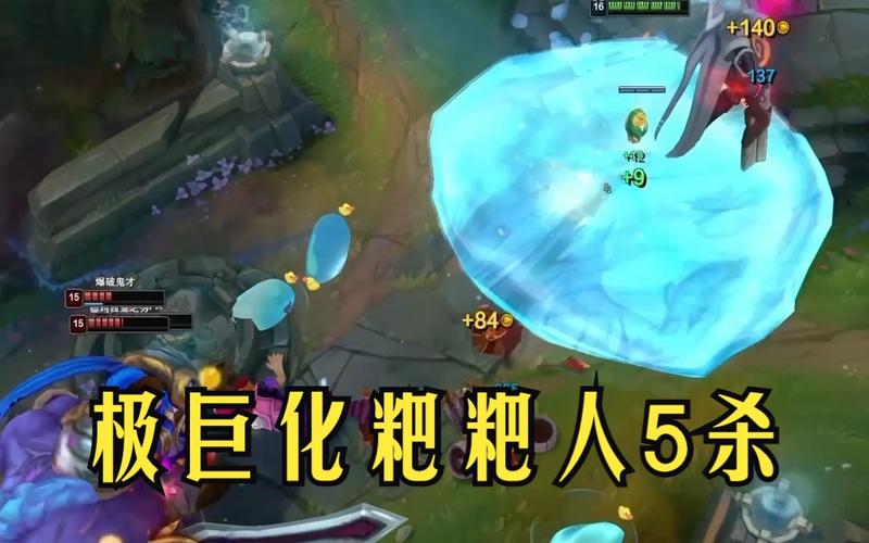 英雄联盟手游有没有粑粑人