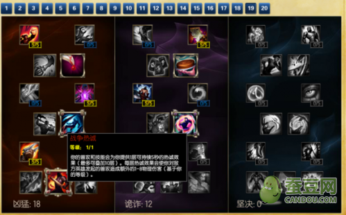 英雄联盟s5法师回蓝天赋怎么点