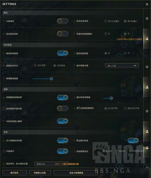 英雄联盟手游如何切换繁体中文语言