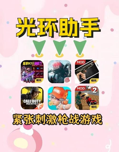 玩具枪怎么玩