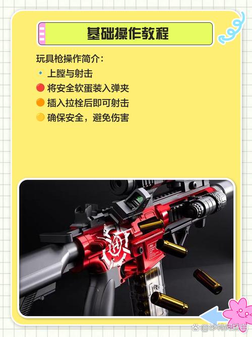 玩具枪的种类有哪些
