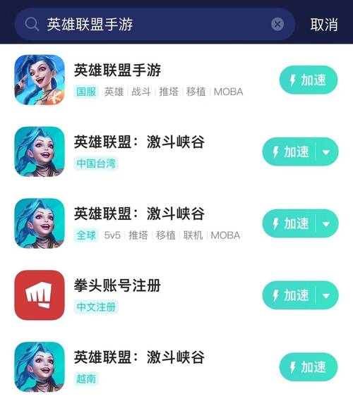 英雄联盟老是卡在加载界面怎么办?