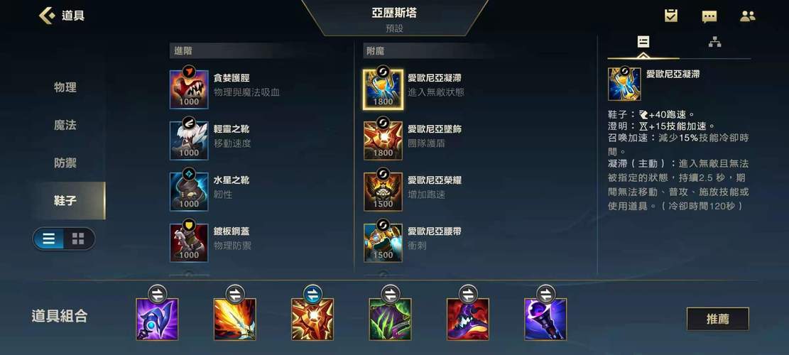 英雄联盟手游牛头前期怎么玩
