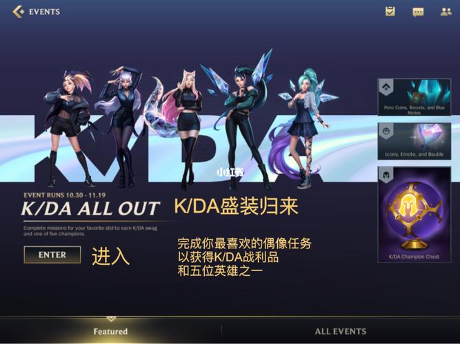 英雄联盟手游kda多少算高英雄联盟kda多少算大神lol手游kda怎么算的