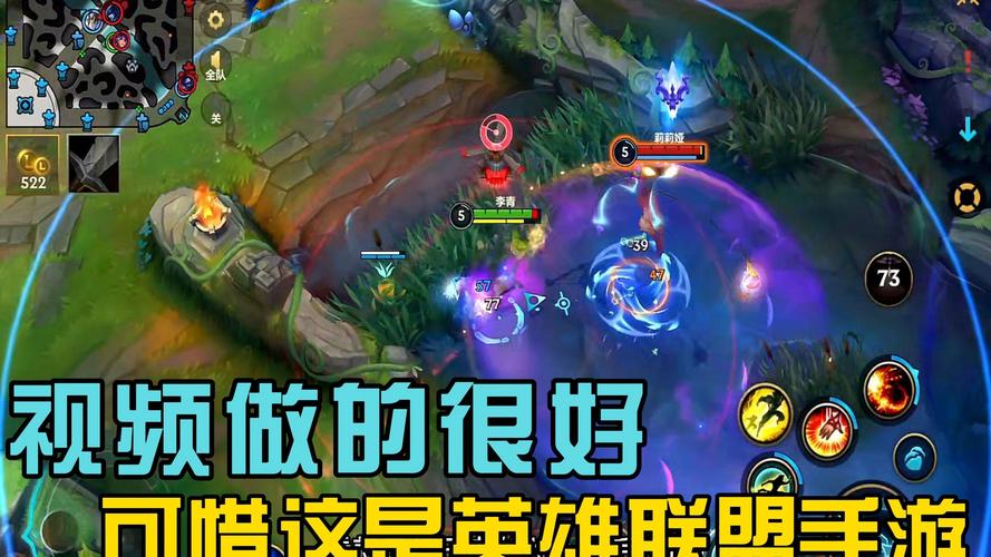 英雄联盟手游为什么凉了?
