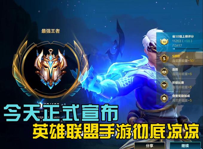 英雄联盟手游为什么只能用WIFI无法使用数据