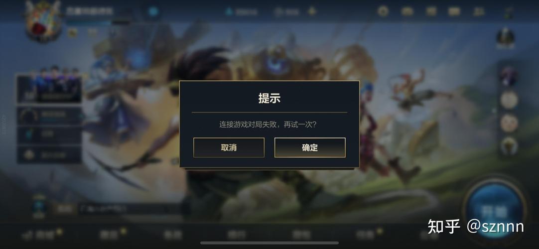 lol手游为什么头像每次登陆不一样