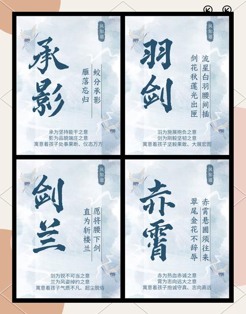 跟剑有关的游戏名