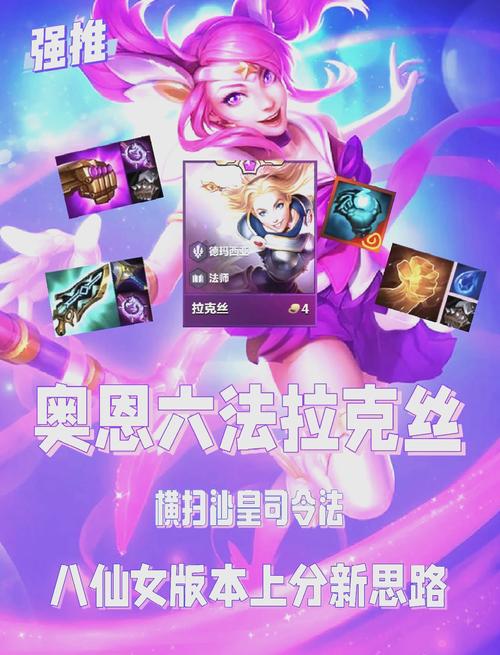 lol手游2025即将上线的英雄