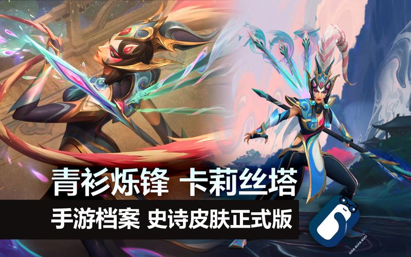 lol手游2024即将上线的英雄-2024新出的英雄有哪些