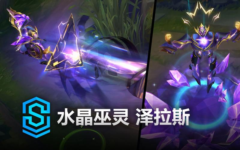 lol远古巫灵LOL远古巫灵厉害吗值得买吗会不会个中坑爹
