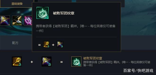 云顶破败用什么合成