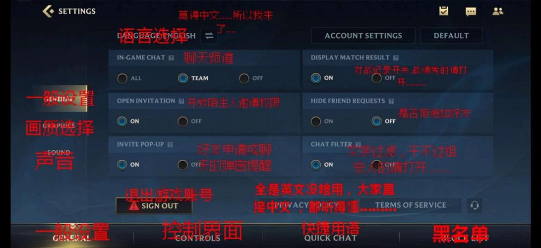 lol手游日服下载教程