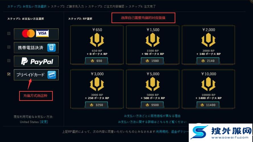 lol手游日服怎么调中文