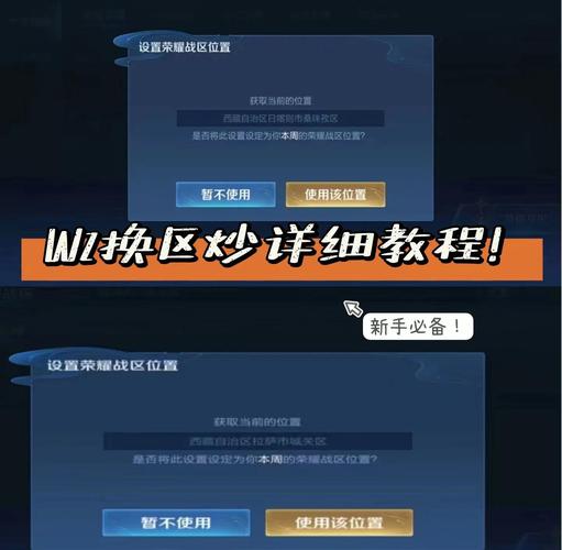 《英雄联盟手游》日服怎么下载lol手游日服下载方法介绍