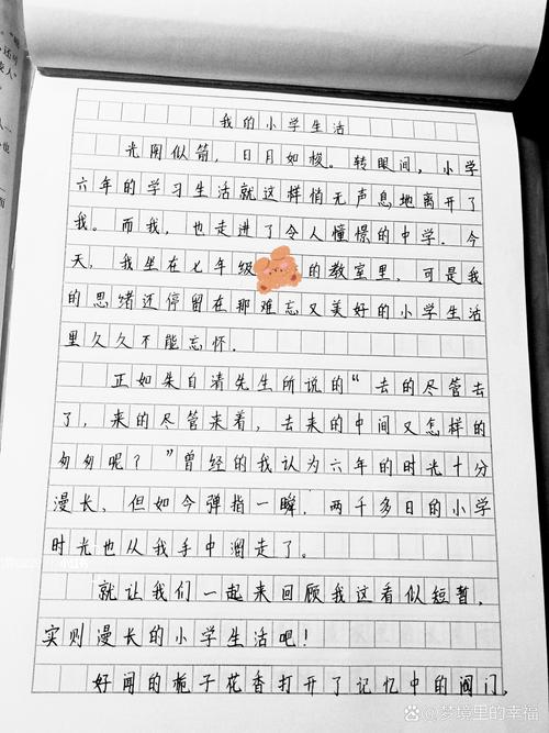 跪求10篇500字作文~~如果好的话还加悬赏分~