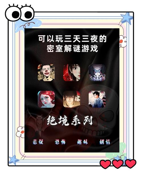 有一个游戏是有个逃犯躲避追杀,它是白色的,其他人五颜六色的,都不能...