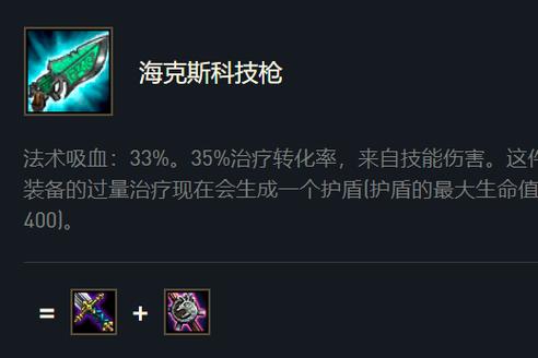 《英雄联盟手游》2025赛季强力上单