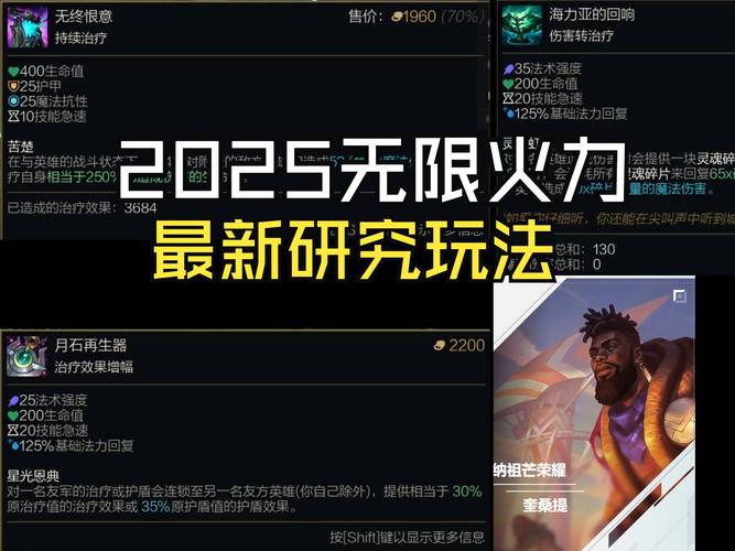 英雄联盟手游输入账号显示未创建解决方法