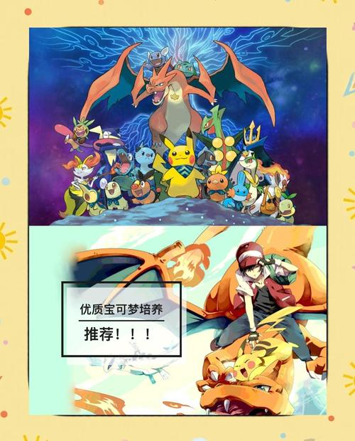 精灵宝可梦LetsGo怎么刷钱介绍_精灵宝可梦LetsGo怎么刷钱是什么_百度知...