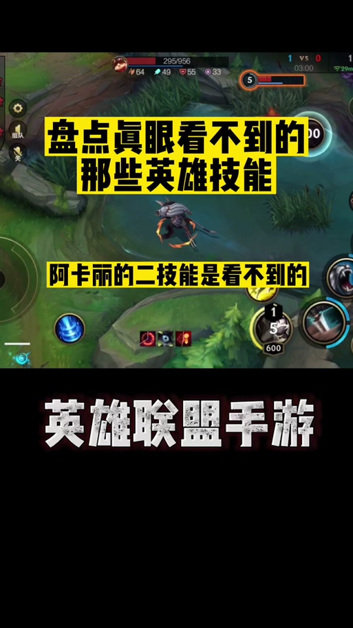 英雄联盟手游怎么换头像