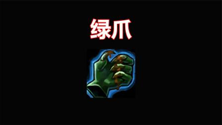 冰脉是什么装备