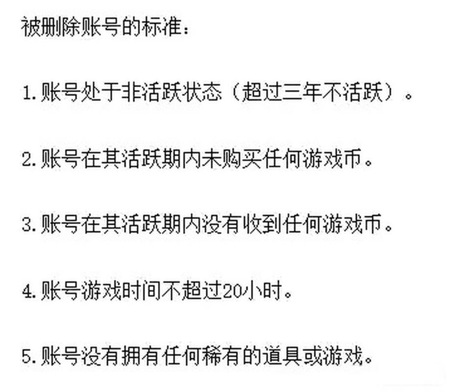 英雄联盟手游注销后别人还能看到你吗