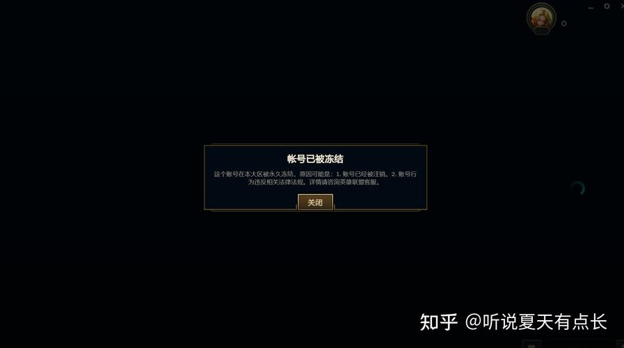 英雄联盟手游用户名忘了怎么办