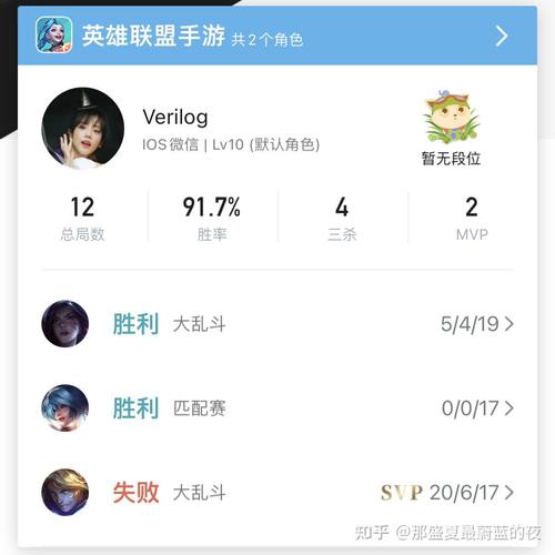 有哪些沙雕又可爱的《英雄联盟手游》id推荐?