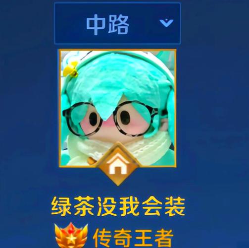 手游英雄联盟名字什么好听联盟游戏名