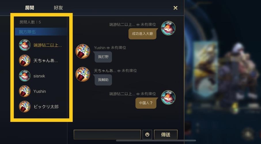 lol手游日服账号注册