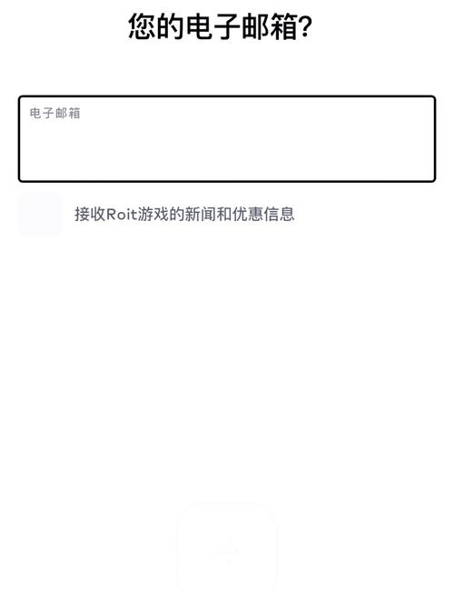 英雄联盟日服如何注册账号-日服注册账号教程