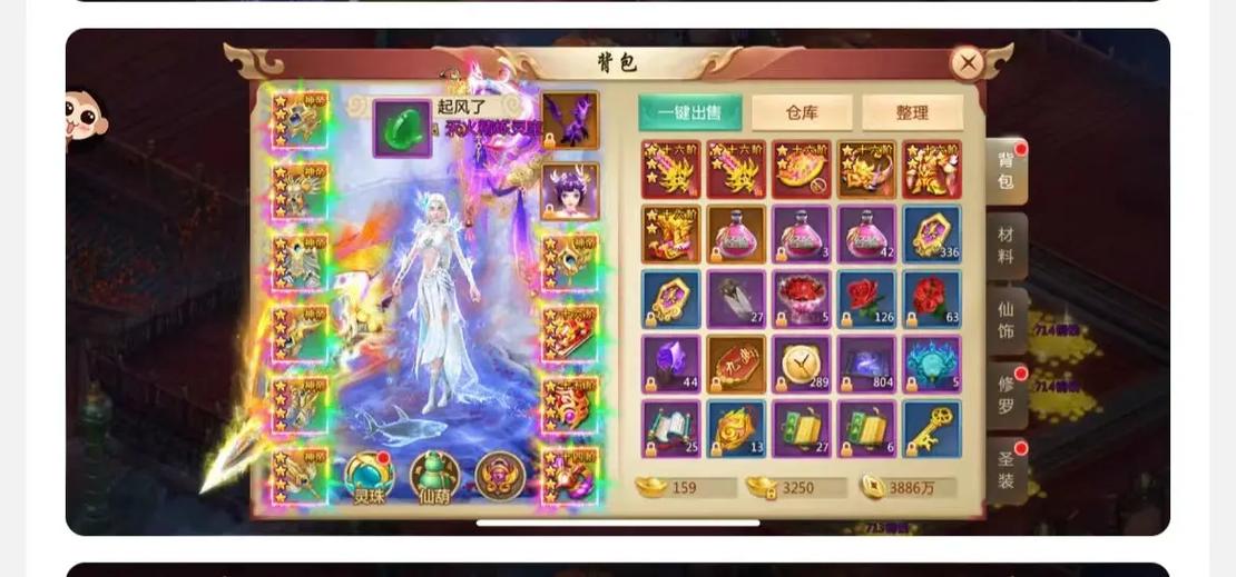 青云诀红包版仙缘服如何下载