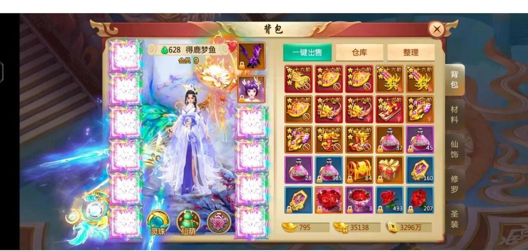 青云决红包版APP如何下载
